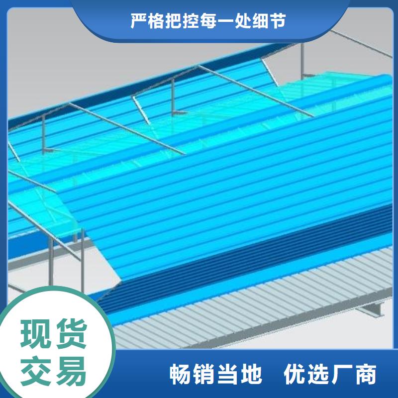 通风天窗通风气楼 厂家直销值得选择符合标准