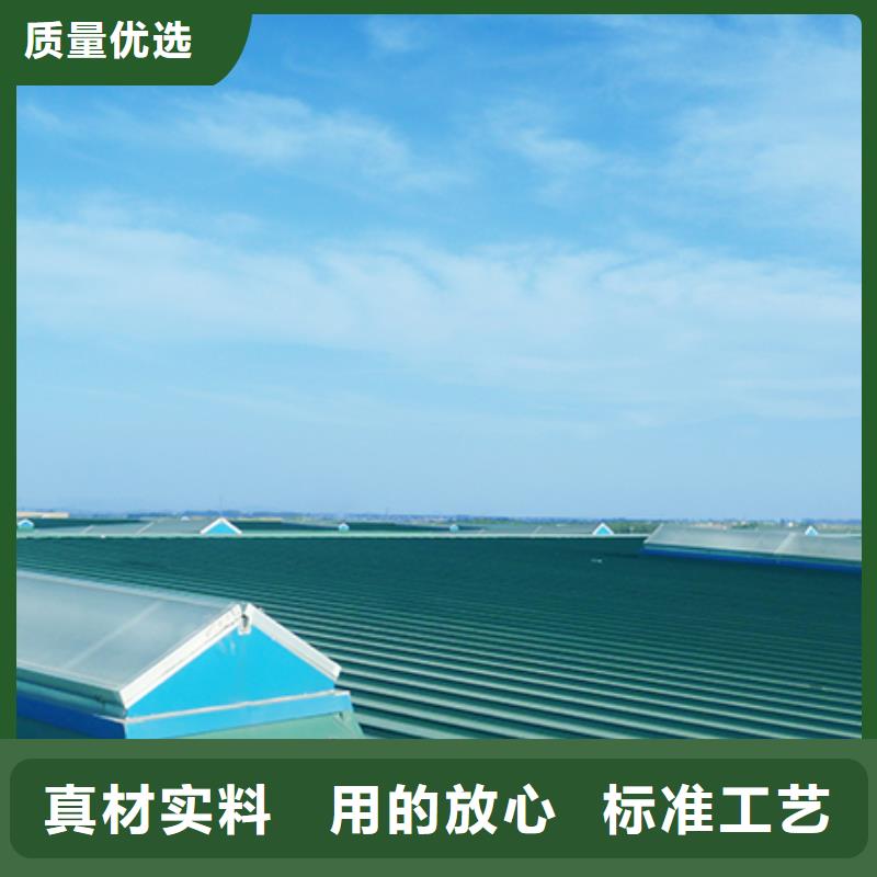 通风天窗屋顶通风器质检严格放心品质适用场景