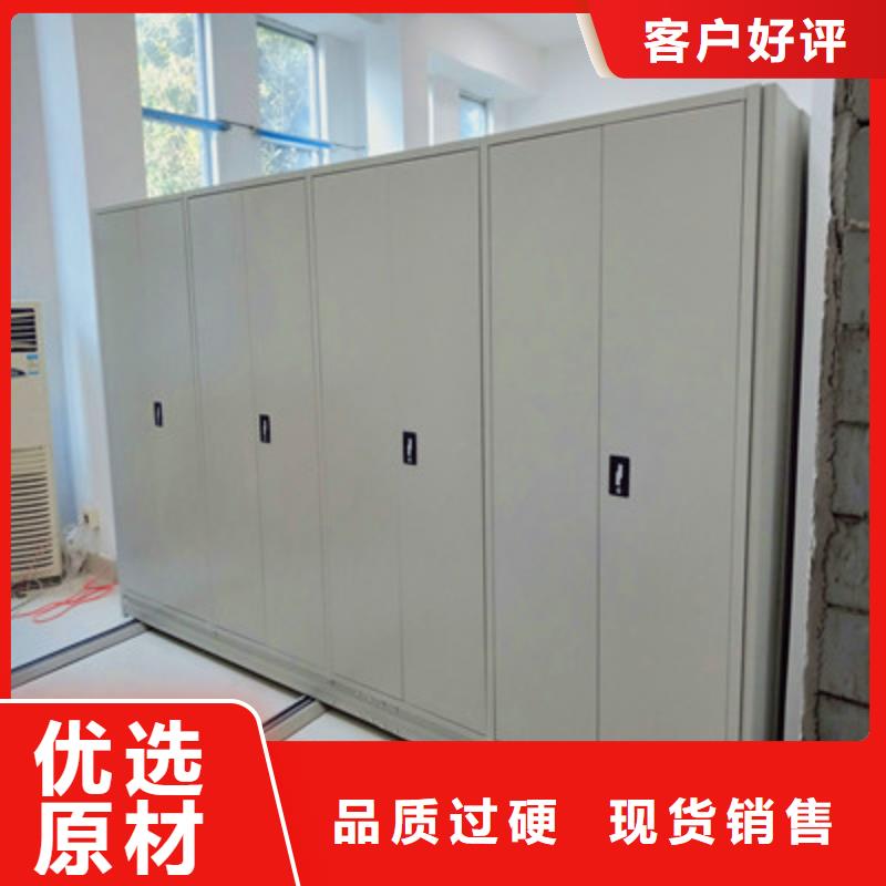 销售专卖【鑫康】档案室移动密集架优选厂家