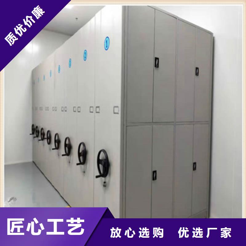 图纸定做铸造辉煌【鑫康】卷宗档案密集架质检合格出厂