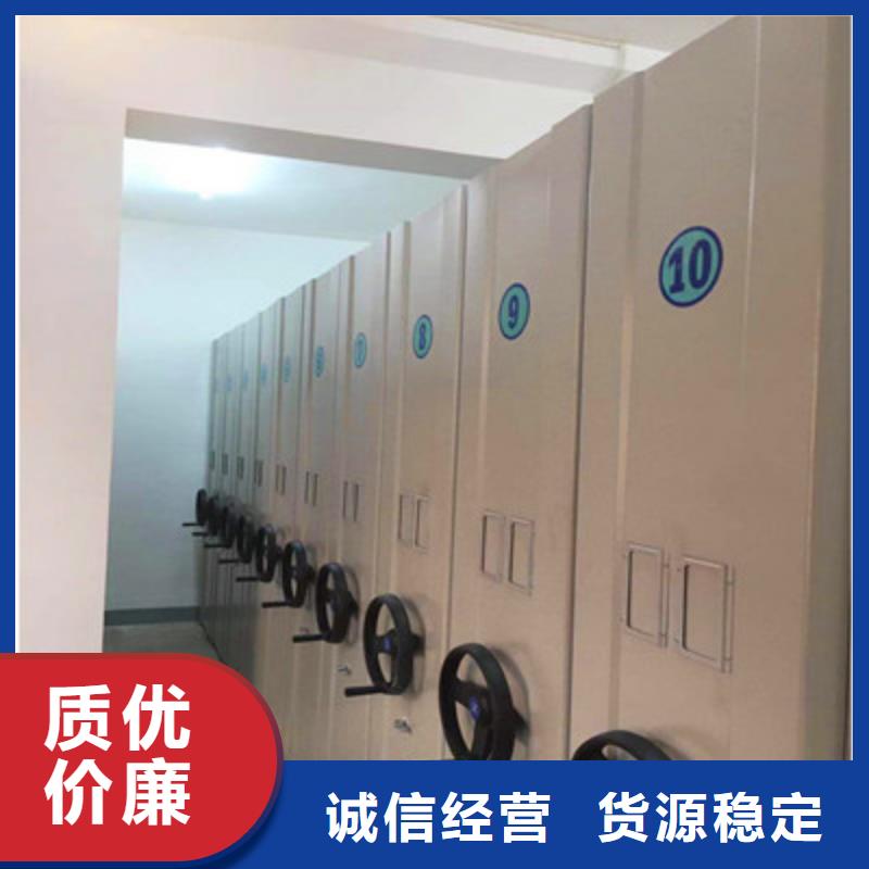 诚信经营【鑫康】仓储密集架当地经销商