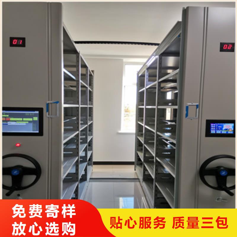 零售多少钱【鑫康】密集式移动档案柜同城品牌