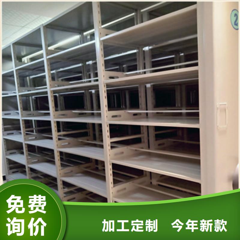 新的满意【鑫康】手摇移动密集架好品质经得住考验