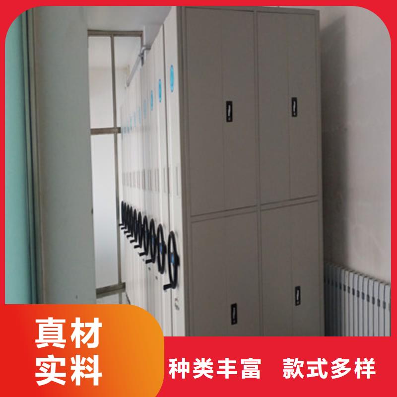 #凉片密集柜#-全国直销有口皆碑