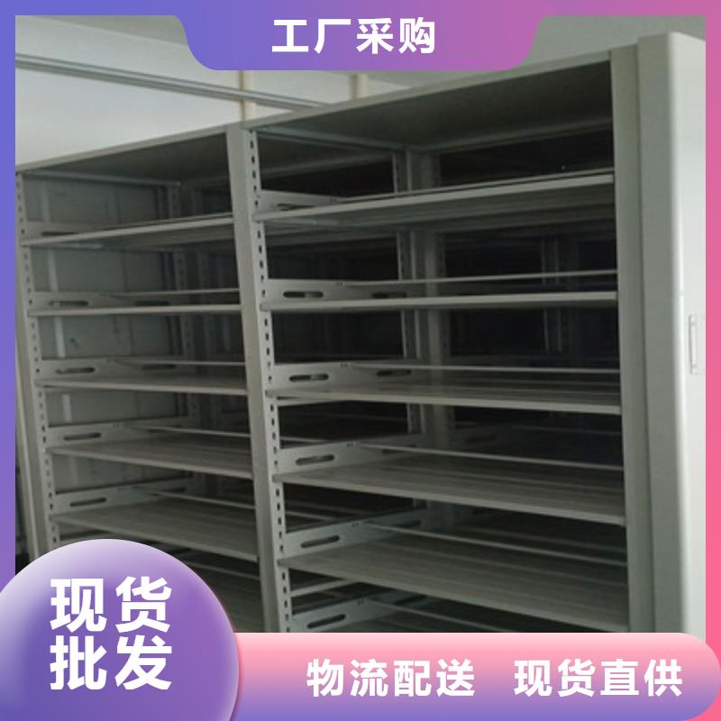 实惠的【鑫康】仓库密集货架用心做品质