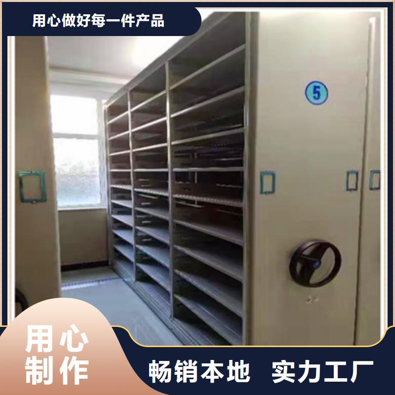 手动型密集柜专业定制海量库存