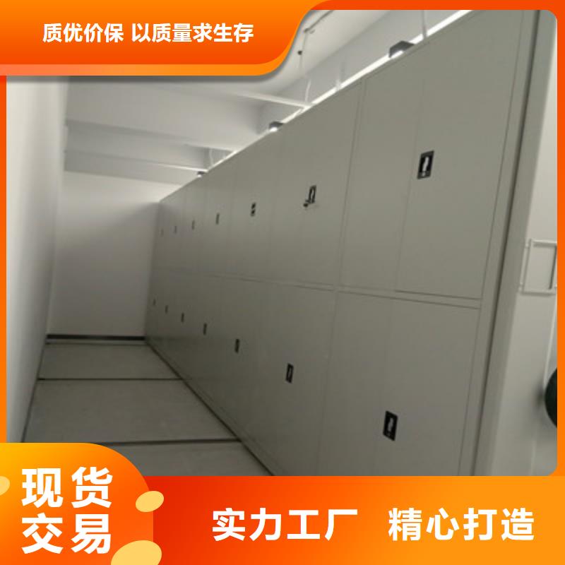 档案室密集柜厂家【档案室密集柜吧】精选货源