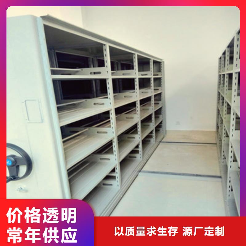 手动档案柜厂家服务热线实地大厂