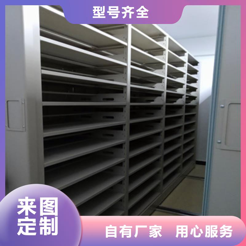 产品的选择和使用秘籍【鑫康】移动档案文件架用品质说话