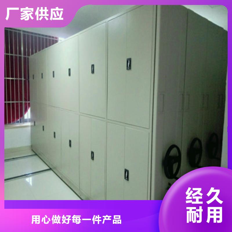 咨询合作【鑫康】档案室手摇密集柜严谨工艺