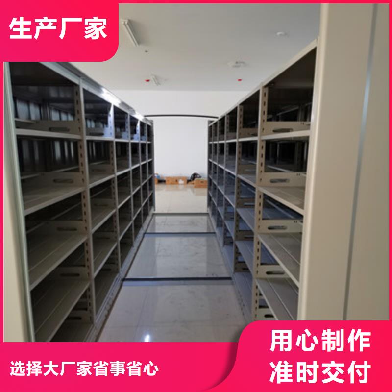 正道经营【鑫康】手摇密集活动柜诚信为本