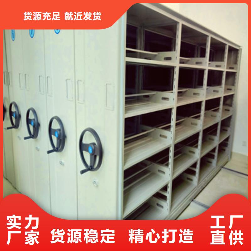 用心做事【鑫康】手摇密集移动柜同城货源