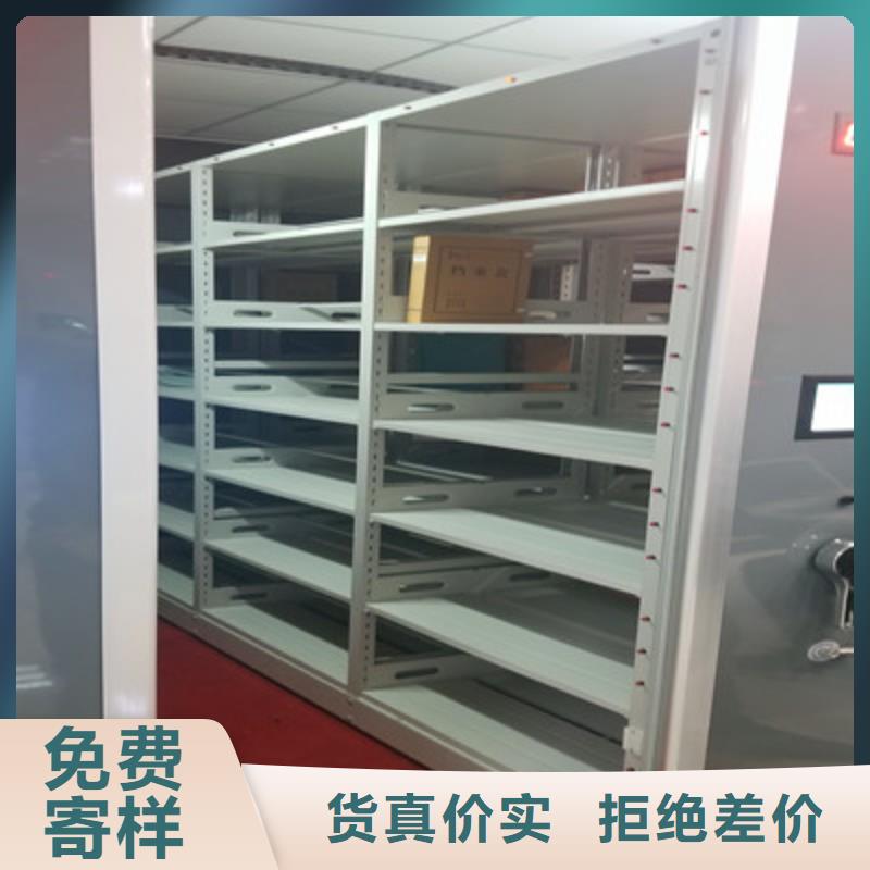 智能电动密集书架就选鑫康档案设备详细参数