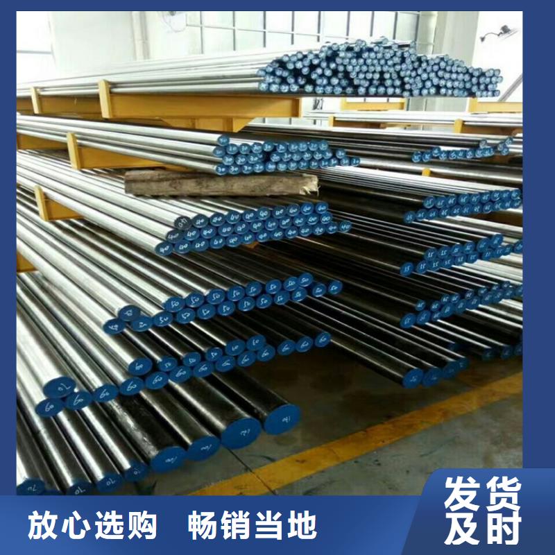 LG模具钢企业-可接急单价格低