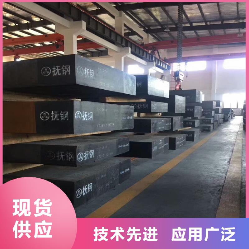 XW-42高碳钢-用心做产品原厂制造