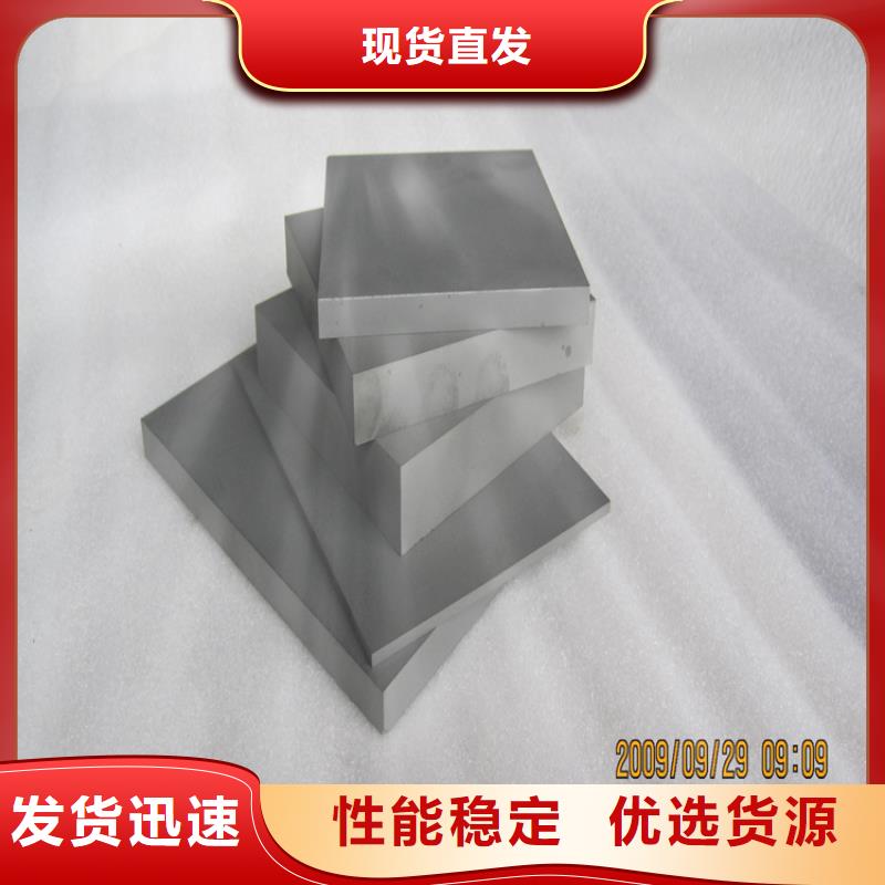 批发A8耐腐蚀钢的销售厂家原厂制造