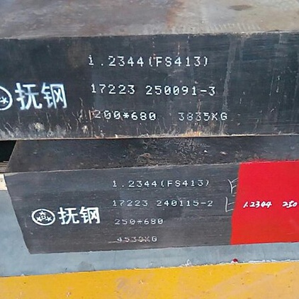 欢迎访问-1.2379热处理
