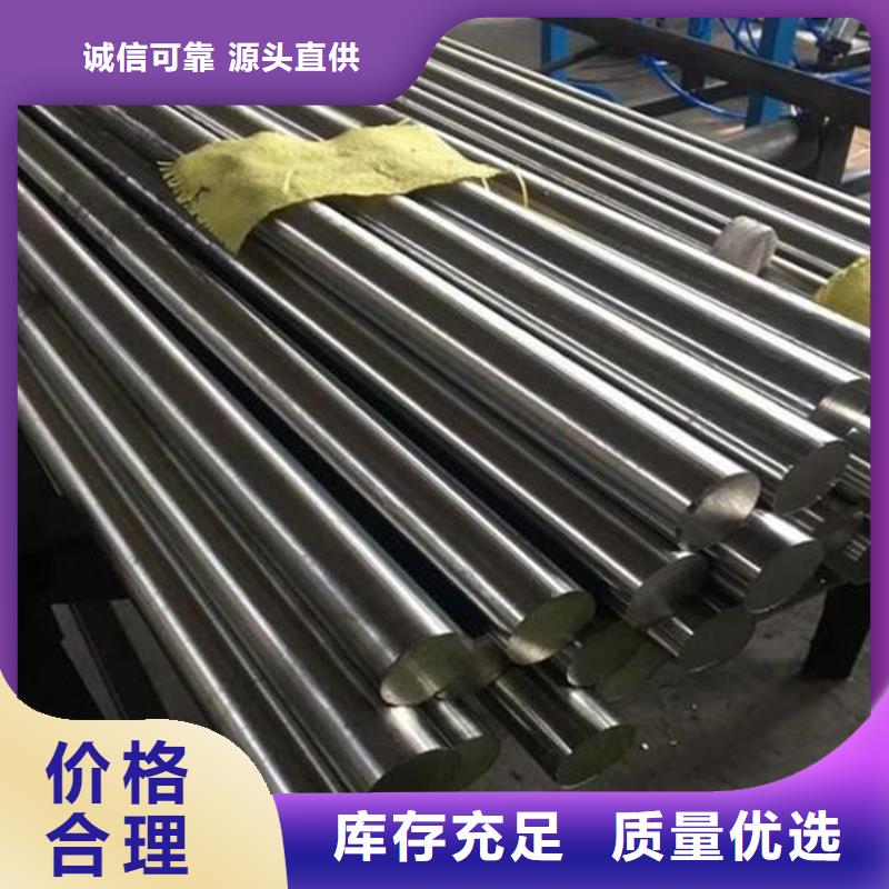 SUS440C高硬度钢-SUS440C高硬度钢值得信赖高质量高信誉
