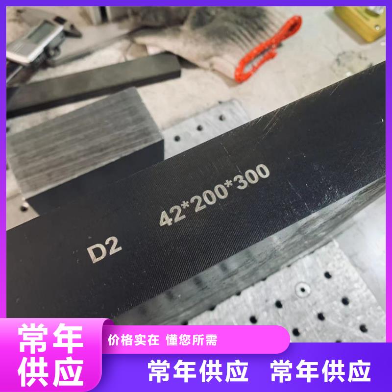 广东D2模具钢的厂家-天强特殊钢有限公司极速发货