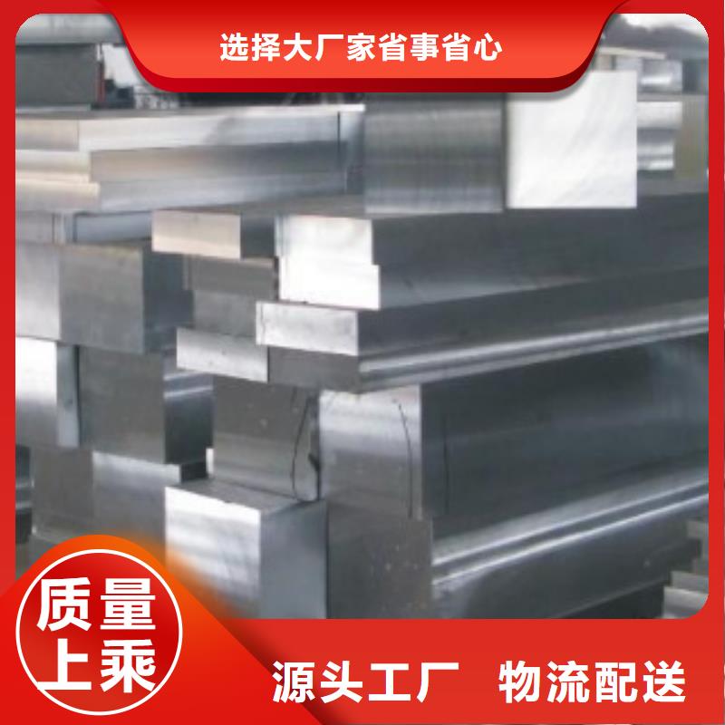8566钢特殊规格可定做诚信经营质量保证