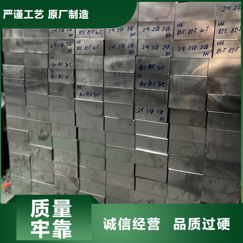 8566模具钢多少钱一斤、8566模具钢多少钱一斤价格规格齐全实力厂家
