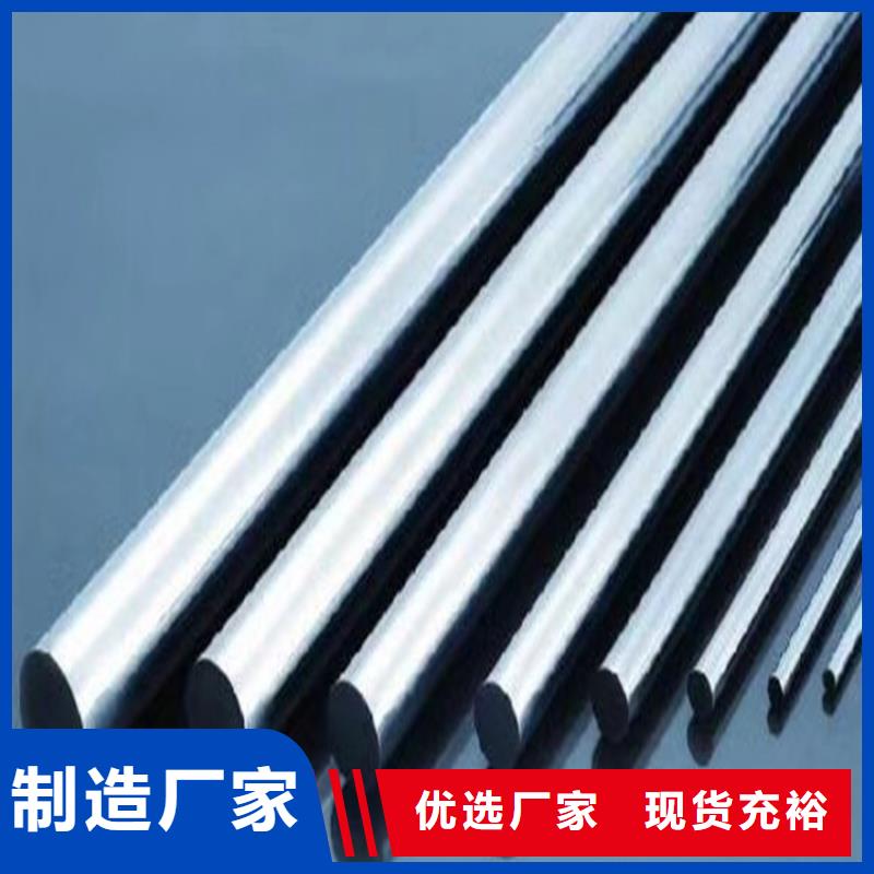 现货供应DF-2合金钢_厂家高标准高品质