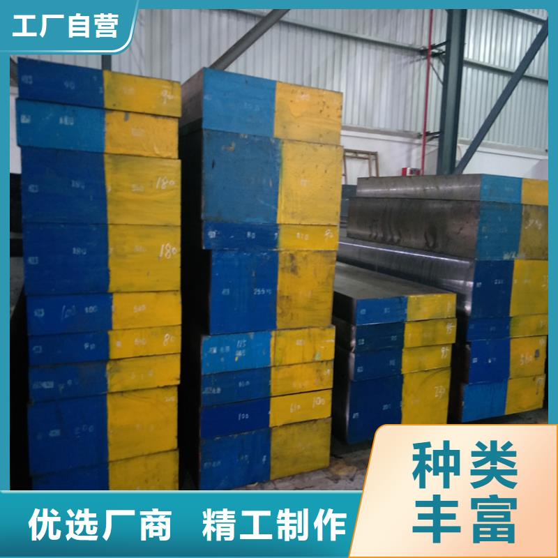 S7高耐磨钢合格才发货省心又省钱