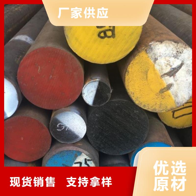 8407五金工具钢热销好货快速发货