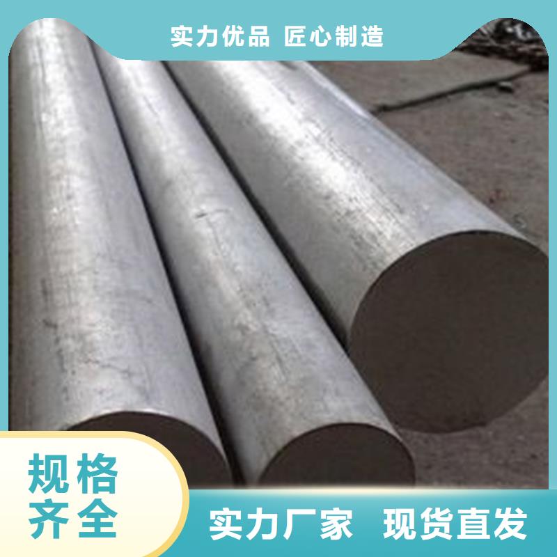 可定制的QRO90压铸模具钢品牌厂家源头采购