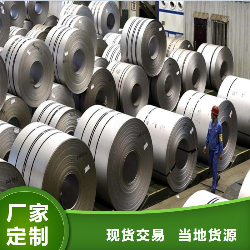 SUS630金属材料现货定做好产品好服务