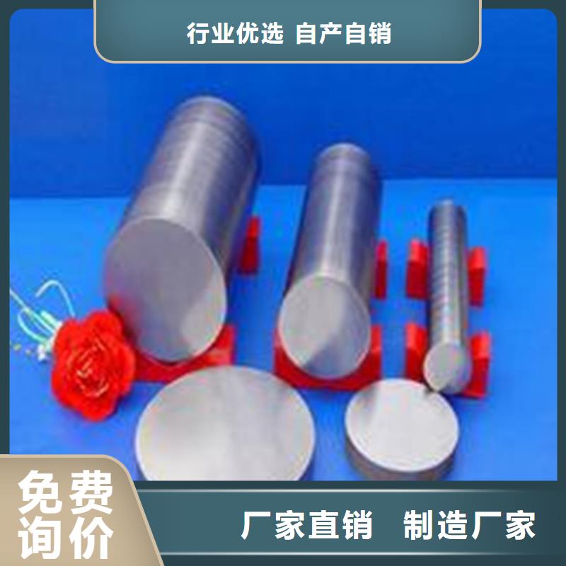ASP30薄板一手报价当地制造商