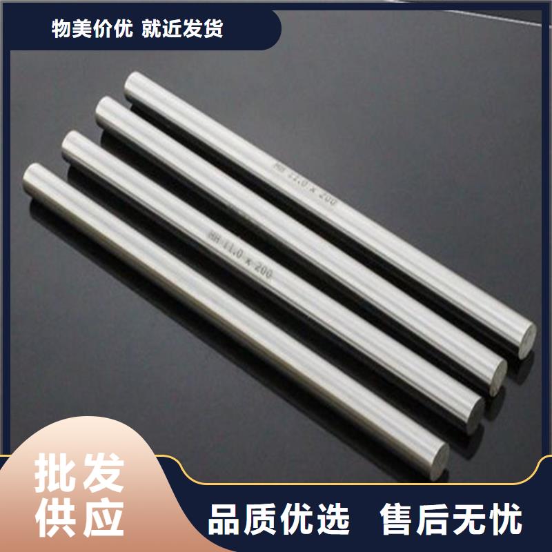 S790优质钢生产厂家欢迎订购甄选好厂家