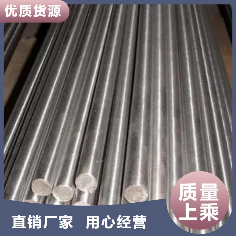 S7锻造钢出厂价厂家经验丰富