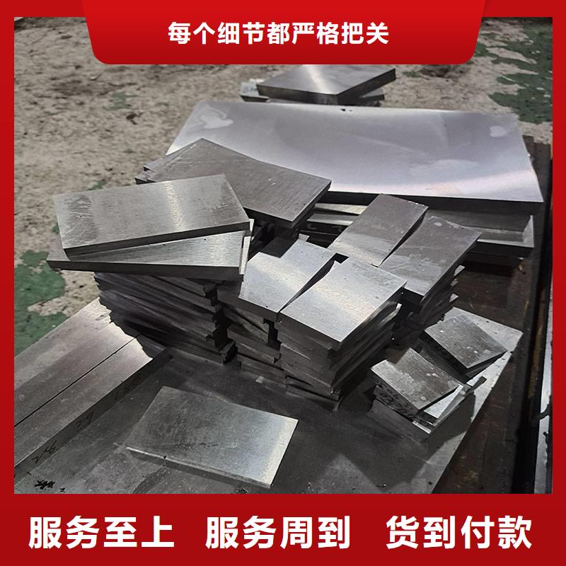 哪里能买到X215CrW121KU钢？  中心送货上门