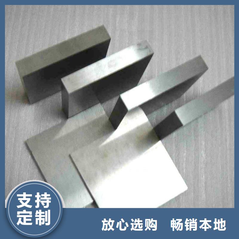 【XW5模具钢适合做什么模具？】_价格_厂家本地服务商