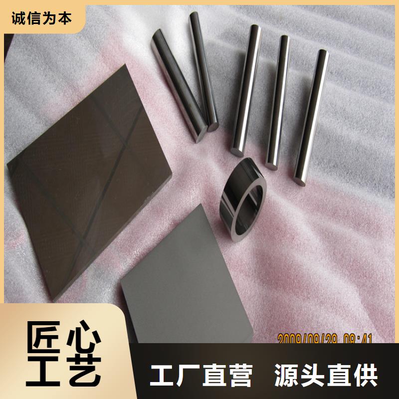 U83钨钢模具制造好品质看的见用心服务