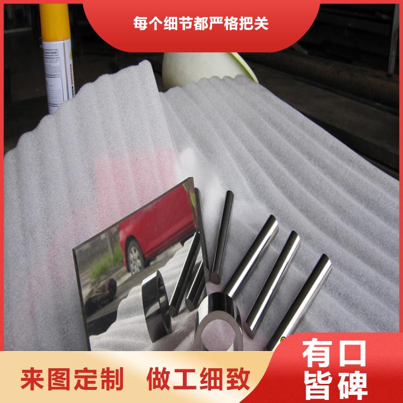 销售C70钨钢_优质厂家本地公司