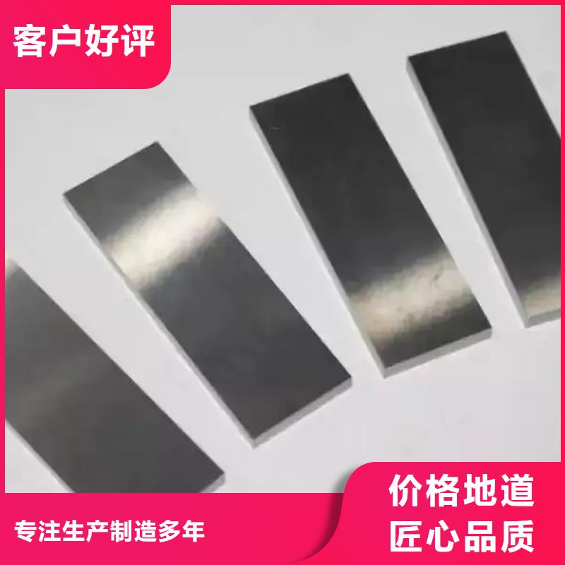 YG8钨钢厂实力厂家生产辖区内公司