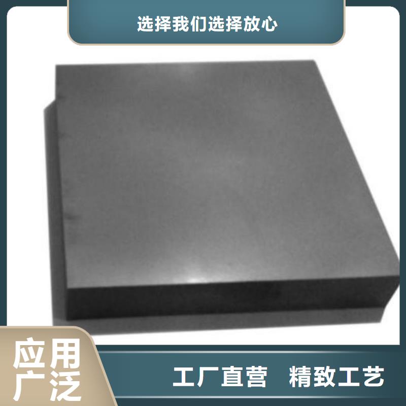 无磁硬质合金钢现货直供极速发货