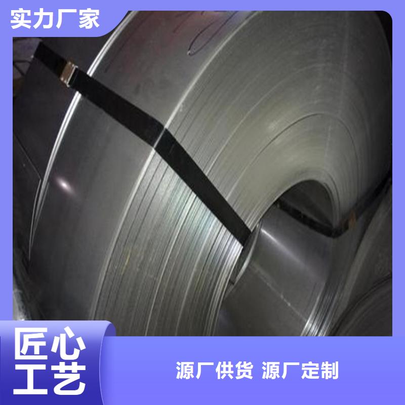 专业生产制造SKH-9高速钢薄板供应商销售的是诚信