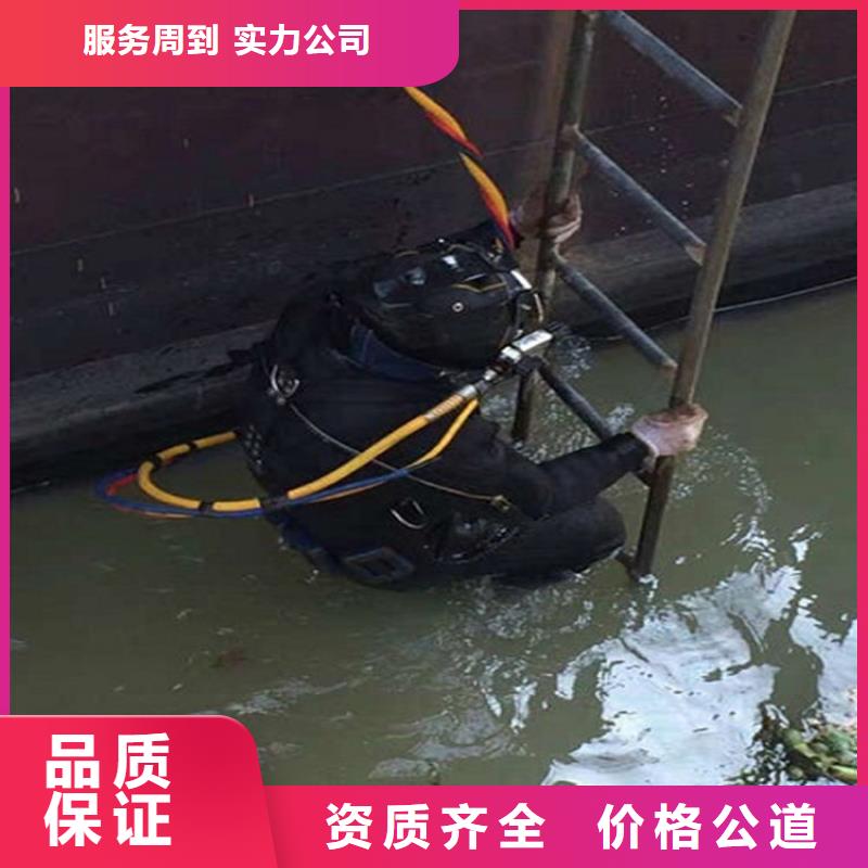 水下-【水下探摸】免费咨询实力团队