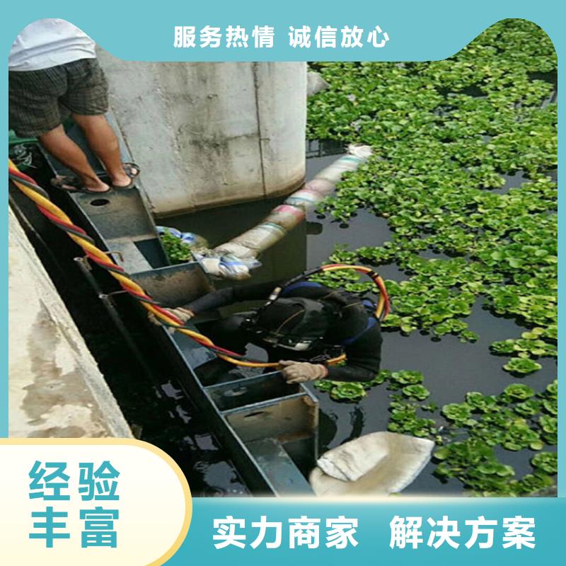 水下-水下爆破团队品质好好评度高