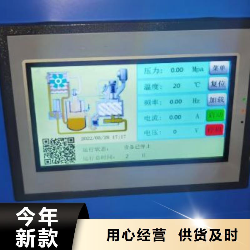 空压机维修保养耗材配件客户满意度高专业生产N年