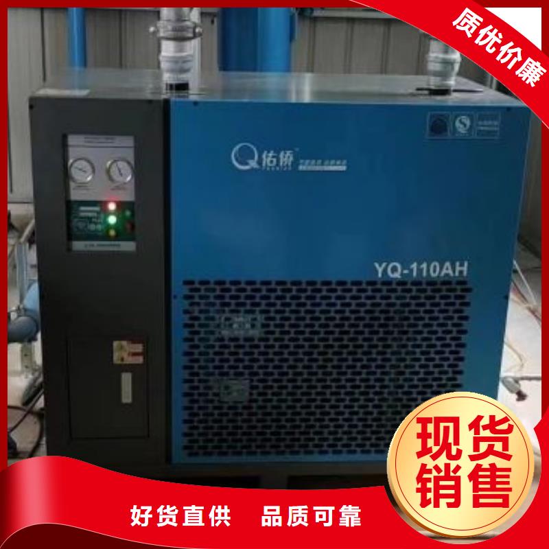 冷冻式干燥机空气压缩机维修工厂直销专注品质
