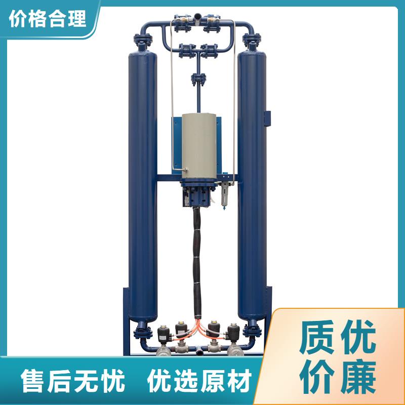 吸附式干燥机【空压机保养】厂家新品实力厂商