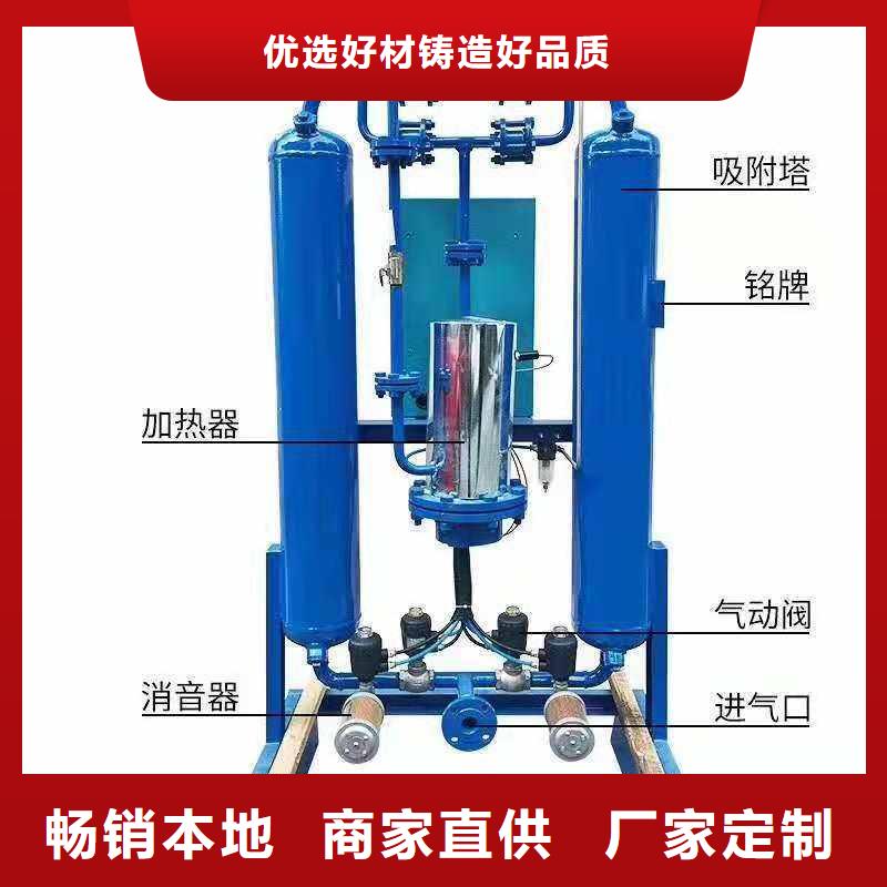 吸附式干燥机厂家品控严格同城厂家