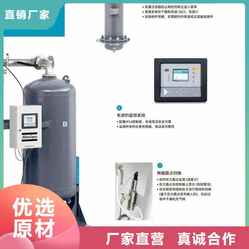 【吸附式干燥机工厂直销】保质保量