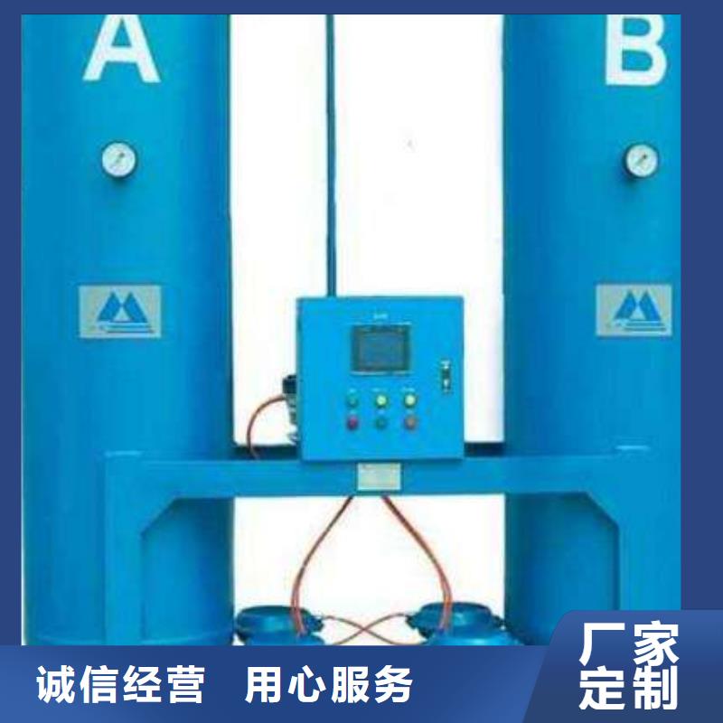 【吸附式干燥机空压机保养核心技术】当地生产厂家