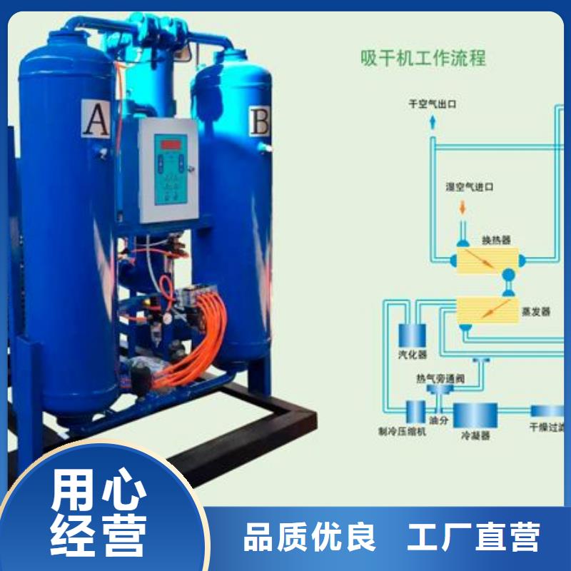 【吸附式干燥机】,空气压缩机价格专业厂家附近服务商