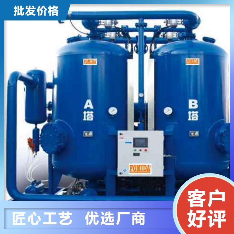 吸附式干燥机-管道过滤器技术先进质量优选